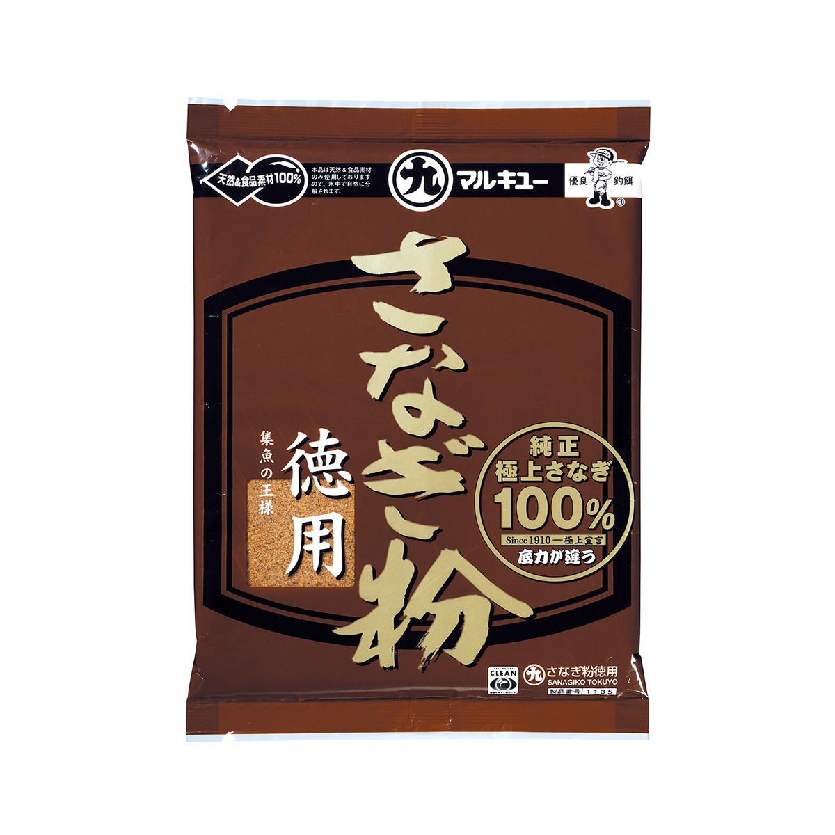 MARUKYU SANAGI KO TOKUYO