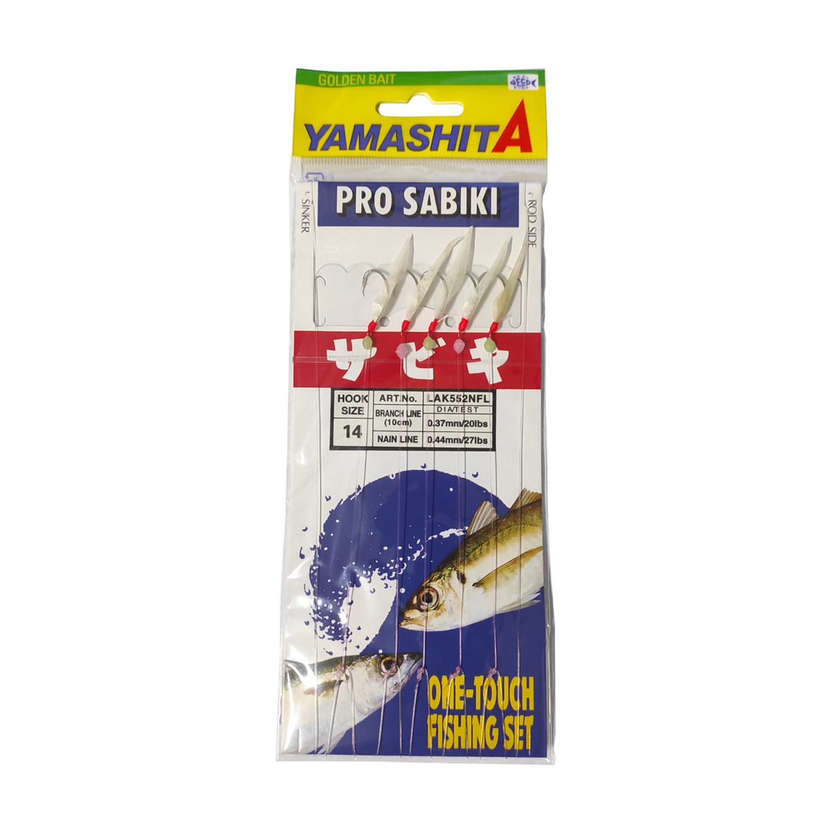 YAMASHITA PRO SABIKI LAK552 NFL