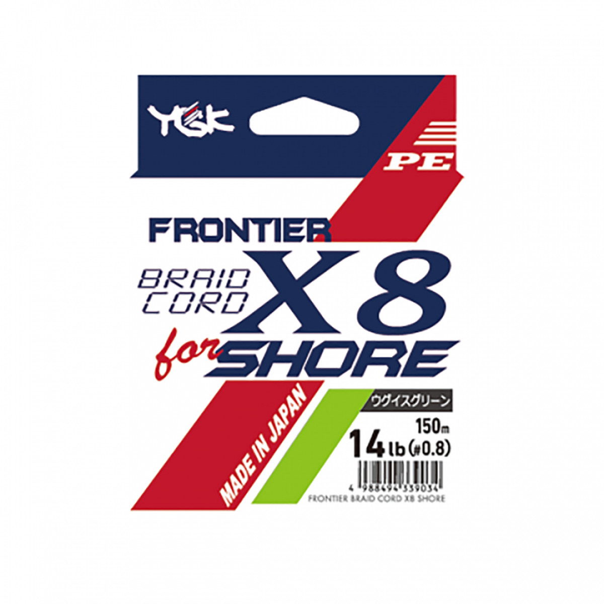 Frontier Braid Cord X8 