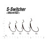 DECOY WORM 102 S-SWITCHER